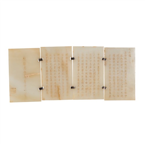 1065 · A CHINESE FOUR PIECE WHITE JADE IMPERIAL EDICT, QIANLONG MARK