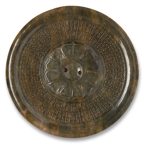 1060 · A CHINESE SPINACH GREEN JADE CARVED MIRROR