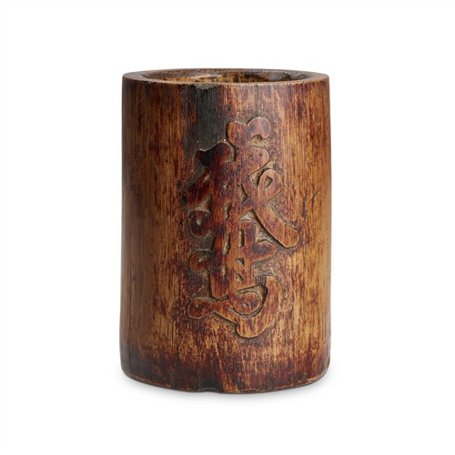 A Chinese Bamboo Brush Pot