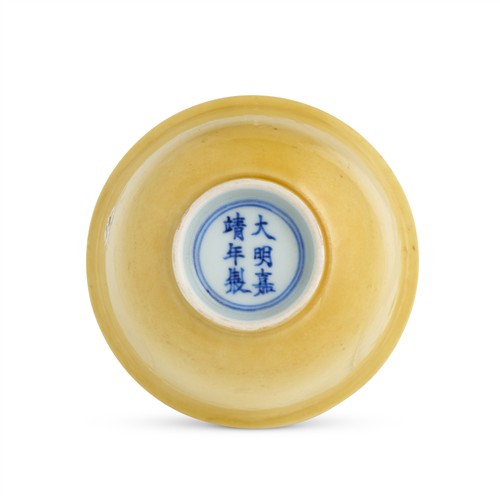 A Chinese Yellow Glaze Bowl, Jiajing Mark