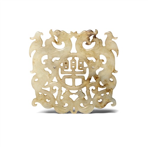 1094 · A CHINESE CELADON OPENWORK "DRAGON" PENDANT, QING DYNASTY (1644 - 1911)