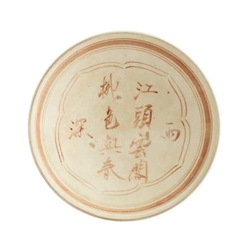 76 · A CHINESE CIZHOU RED ENAMEL DECORATED BOWL, SONG DYNASTY (960 - 1279)