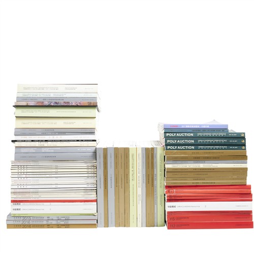1055 · 75 CHINESE ART AUCTION CATALOGUES AND 43 CONTEMPORARY CHINESE AND ASIAN ARTIST EXHIBITION CATALOGUES